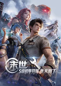 红果短剧女主同款动漫头像女