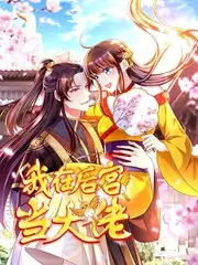 综艺感元气动漫头像女素材